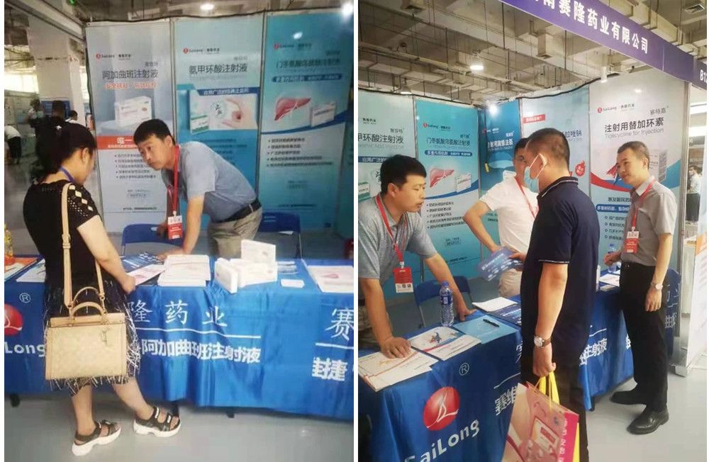 太阳城官网(中国集团)有限公司