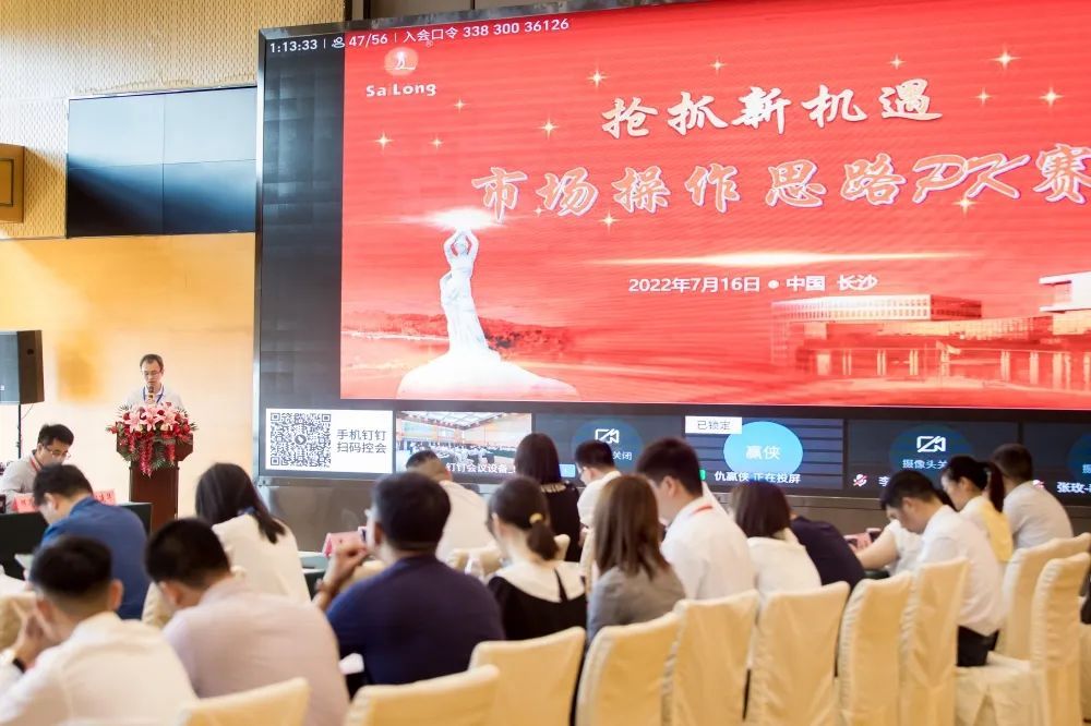 太阳城官网(中国集团)有限公司