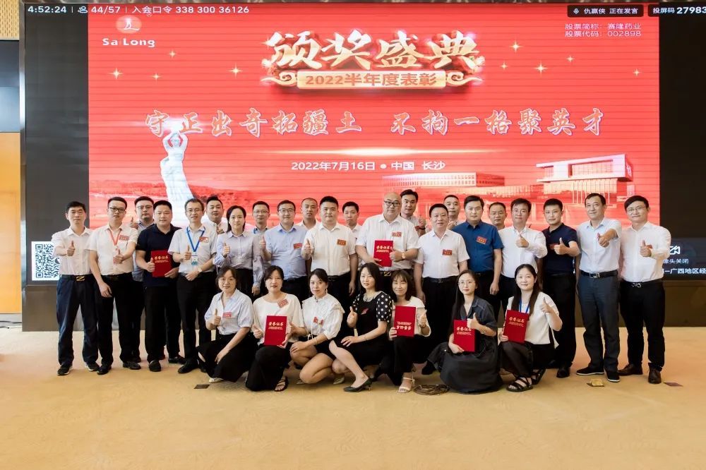 太阳城官网(中国集团)有限公司