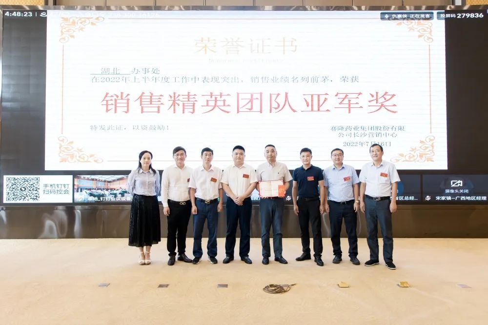 太阳城官网(中国集团)有限公司