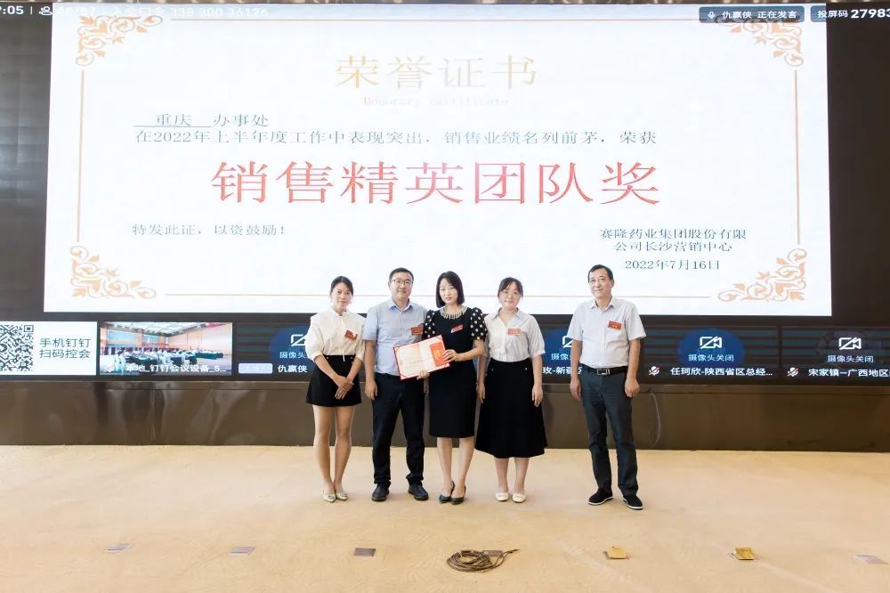 太阳城官网(中国集团)有限公司