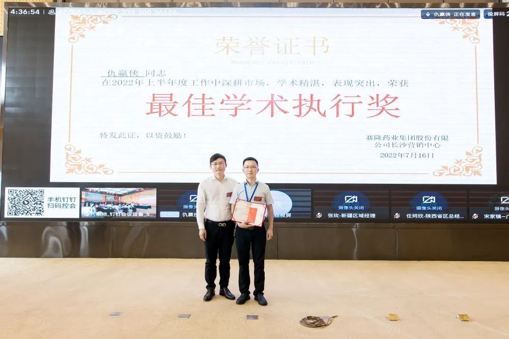 太阳城官网(中国集团)有限公司