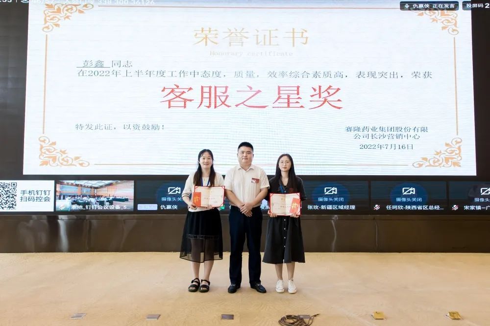 太阳城官网(中国集团)有限公司