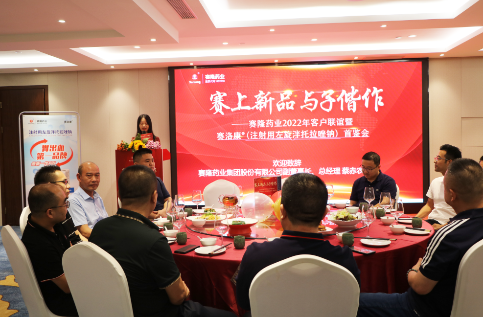 太阳城官网(中国集团)有限公司