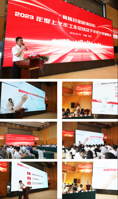 太阳城官网(中国集团)有限公司