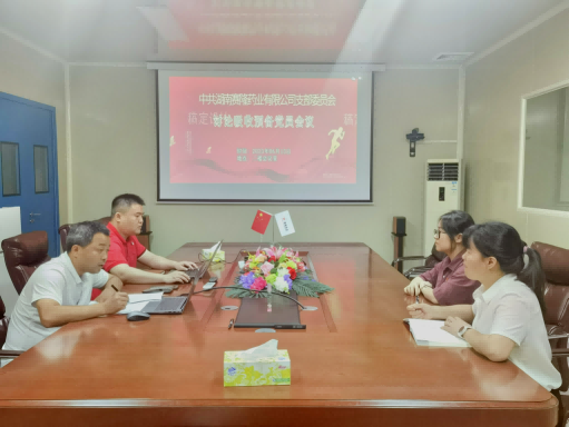 太阳城官网(中国集团)有限公司