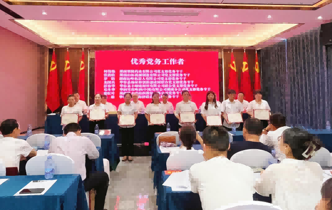 太阳城官网(中国集团)有限公司