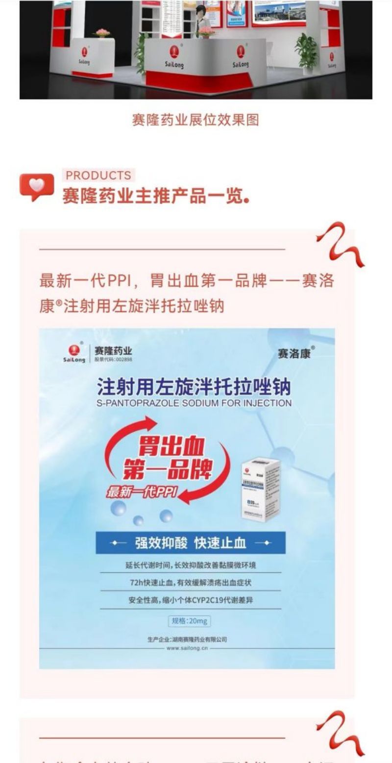 太阳城官网(中国集团)有限公司