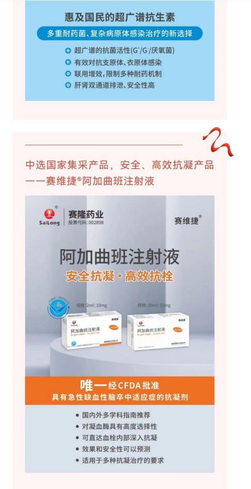 太阳城官网(中国集团)有限公司