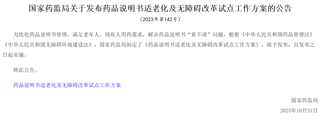 太阳城官网(中国集团)有限公司