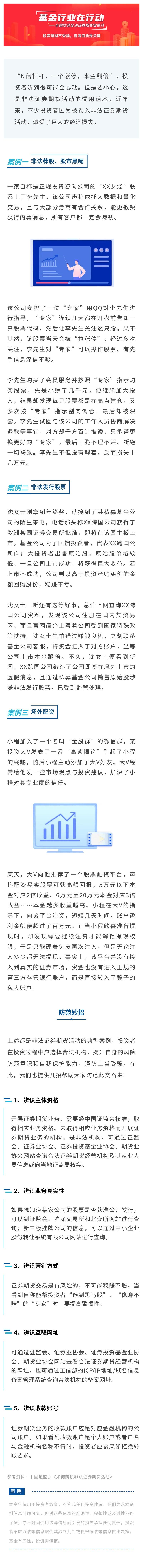 太阳城官网(中国集团)有限公司