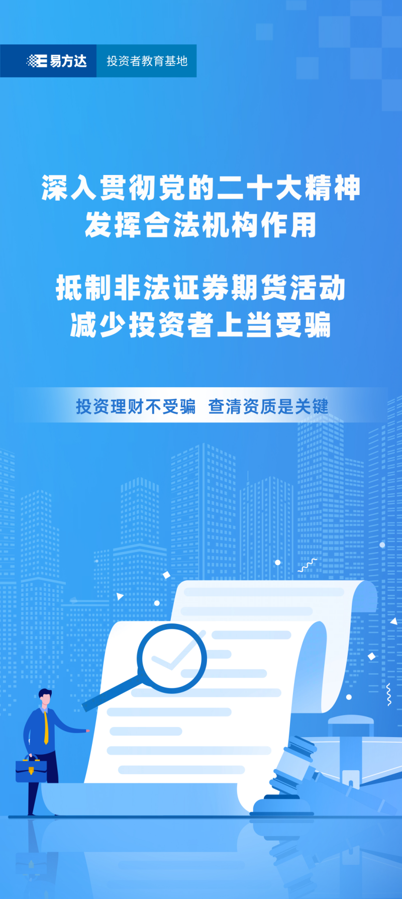 太阳城官网(中国集团)有限公司