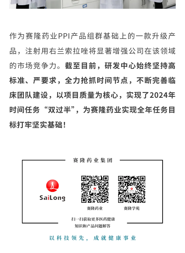 太阳城官网(中国集团)有限公司