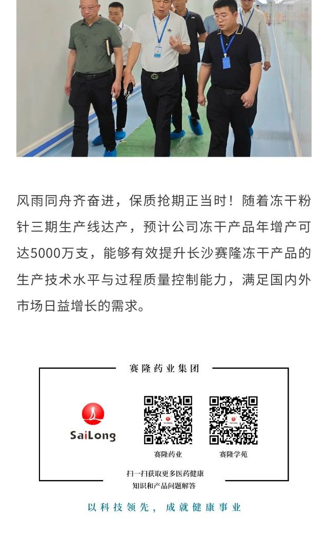 太阳城官网(中国集团)有限公司